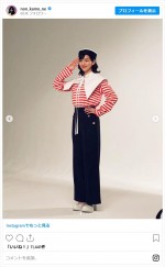 のん、マリンルックの衣装で写真撮影　※「のん」インスタグラム