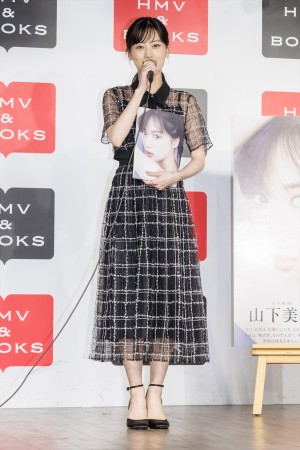 乃木坂46・山下美月、2nd写真集『ヒロイン』発売記念プレス取材に登場