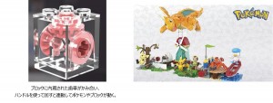 20240423「クワッスとボートでゆらゆら～パラスと波止場のセット～」＆「メガ ポケモン パルデア地方のポケモンたち」