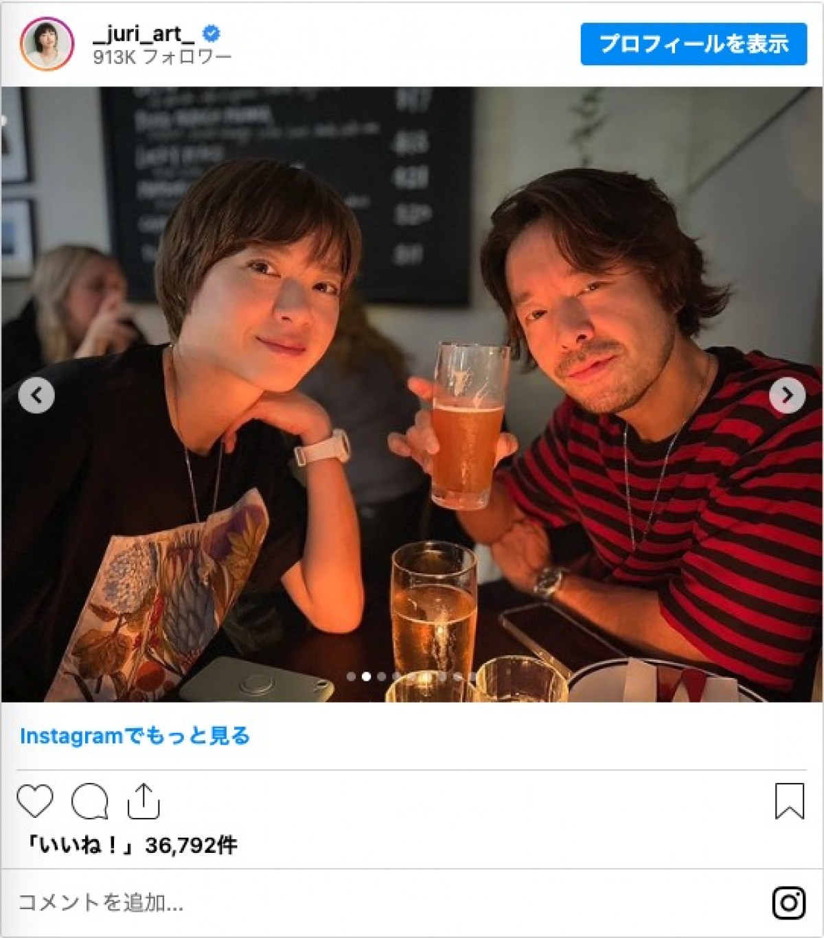 井戸田潤＆蜂谷晏海、濱口優＆南明奈ら　歳の差を感じさせないラブラブ夫婦「見てるだけで幸せになる」