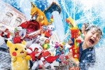 USJ、4年ぶりにウォーター・パレード復活！　『ポケモン』ギャラドス初登場