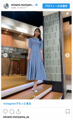 森山みなみ、1日から『スーパーJチャンネル』のメインキャスターに就任　※「森山みなみ」インスタグラム