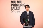 「MIU MIU WOMEN’S TALES（女性たちの物語）」上映会に来場した赤楚衛二