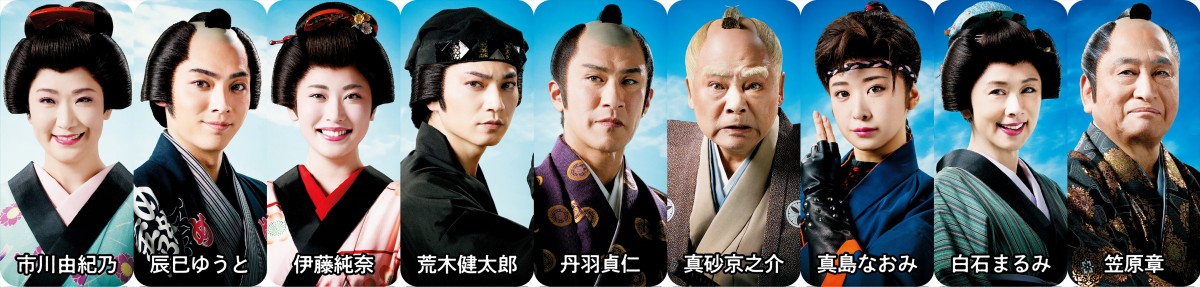 “暴れん坊将軍”松平健、颯爽と登場！　芸能生活50周年記念舞台ビジュアル解禁