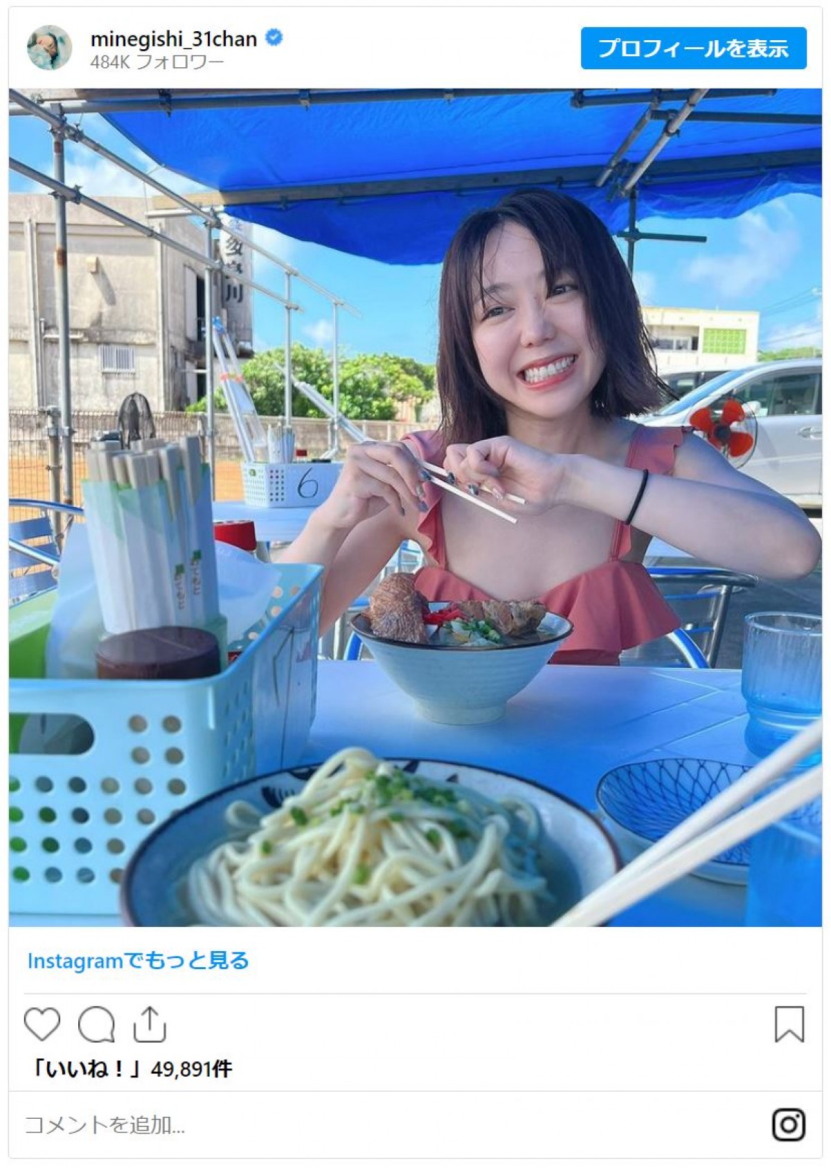 歯列矯正した芸能人ビフォーアフター！　「ガタガタだった」元トップアイドルに“口元排水溝”芸人も