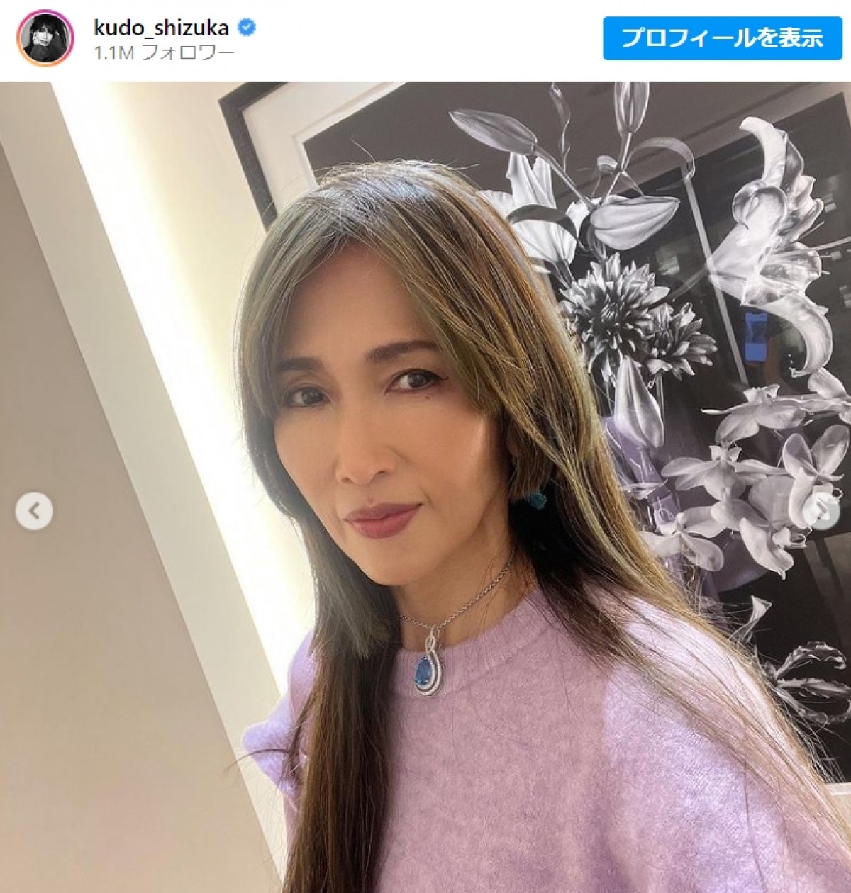 工藤静香、鮮やかな春色コーデに反響「センスが抜群」「美しすぎます」