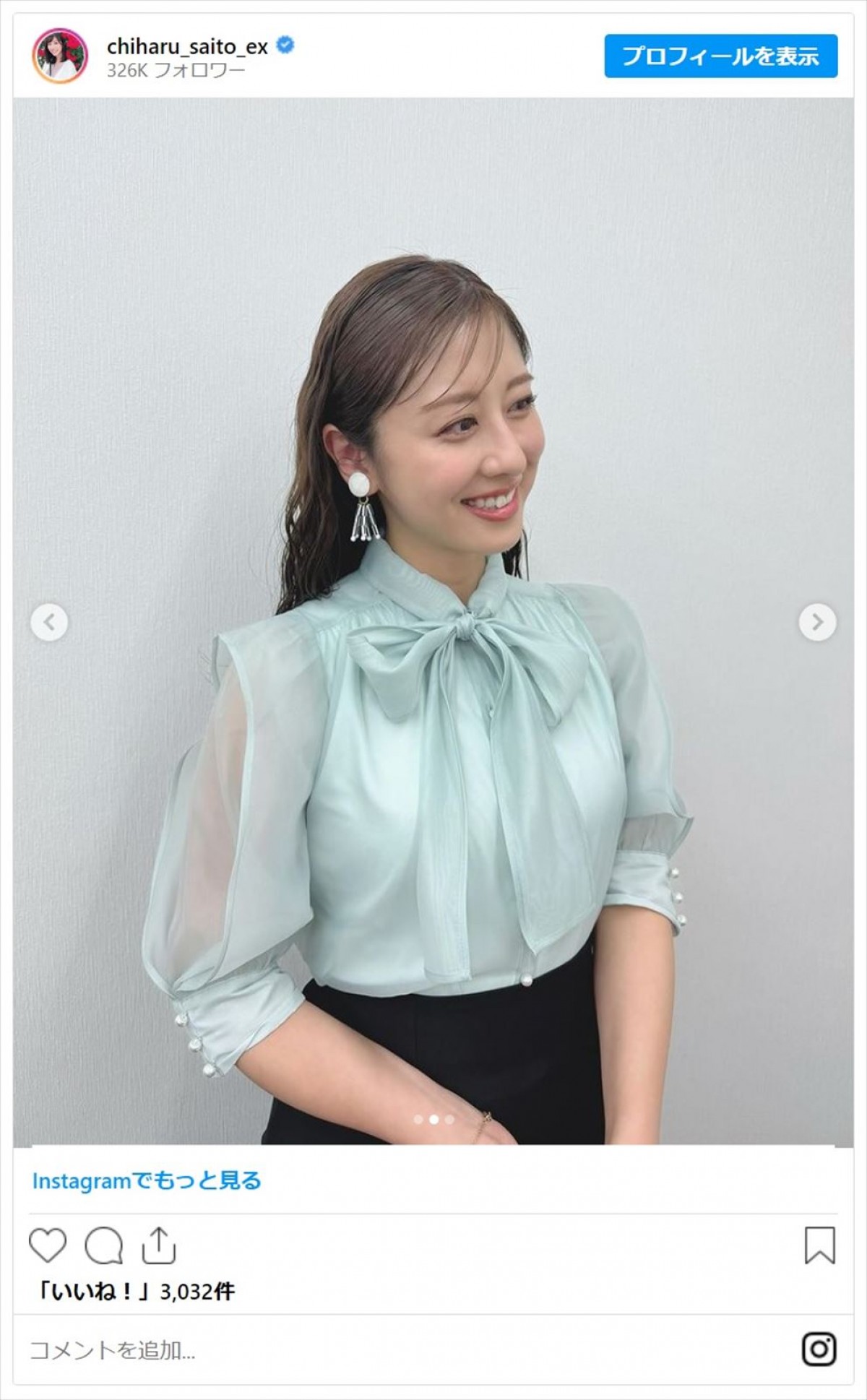 テレ朝・斎藤ちはるアナ、シースルーファッションが美しすぎ「ブラウスかわいい」「相変わらずお綺麗」