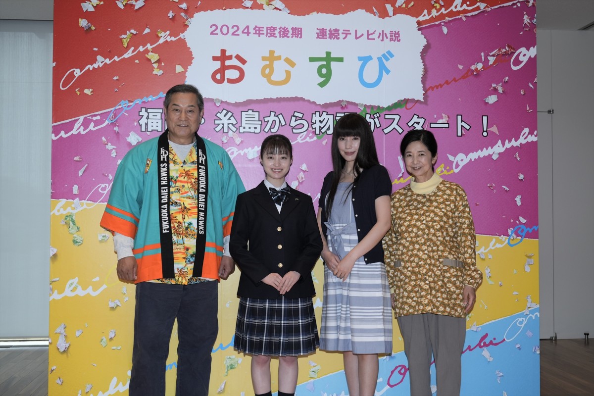 橋本環奈＆仲里依紗、朝ドラ『おむすび』で糸島ロケ　地元のあたたかい協力に感謝