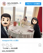 “本田3姉妹”末っ子・本田紗来、17歳に　※「本田紗来」インスタグラム