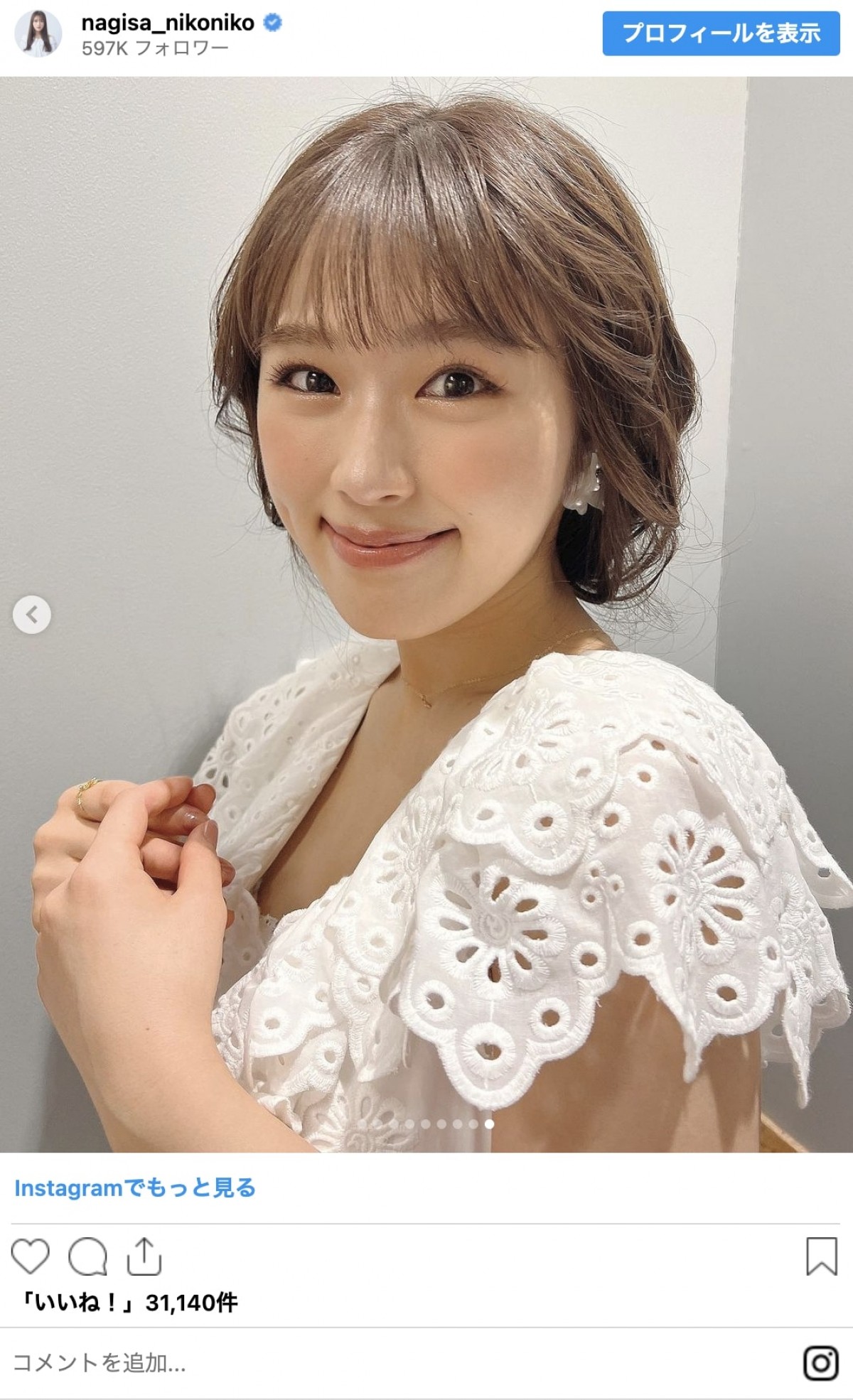 仲里依紗に上白石萌音も！　レトロかわいい“昭和ファッション”に変身した芸能人＜きょうは「昭和の日」＞