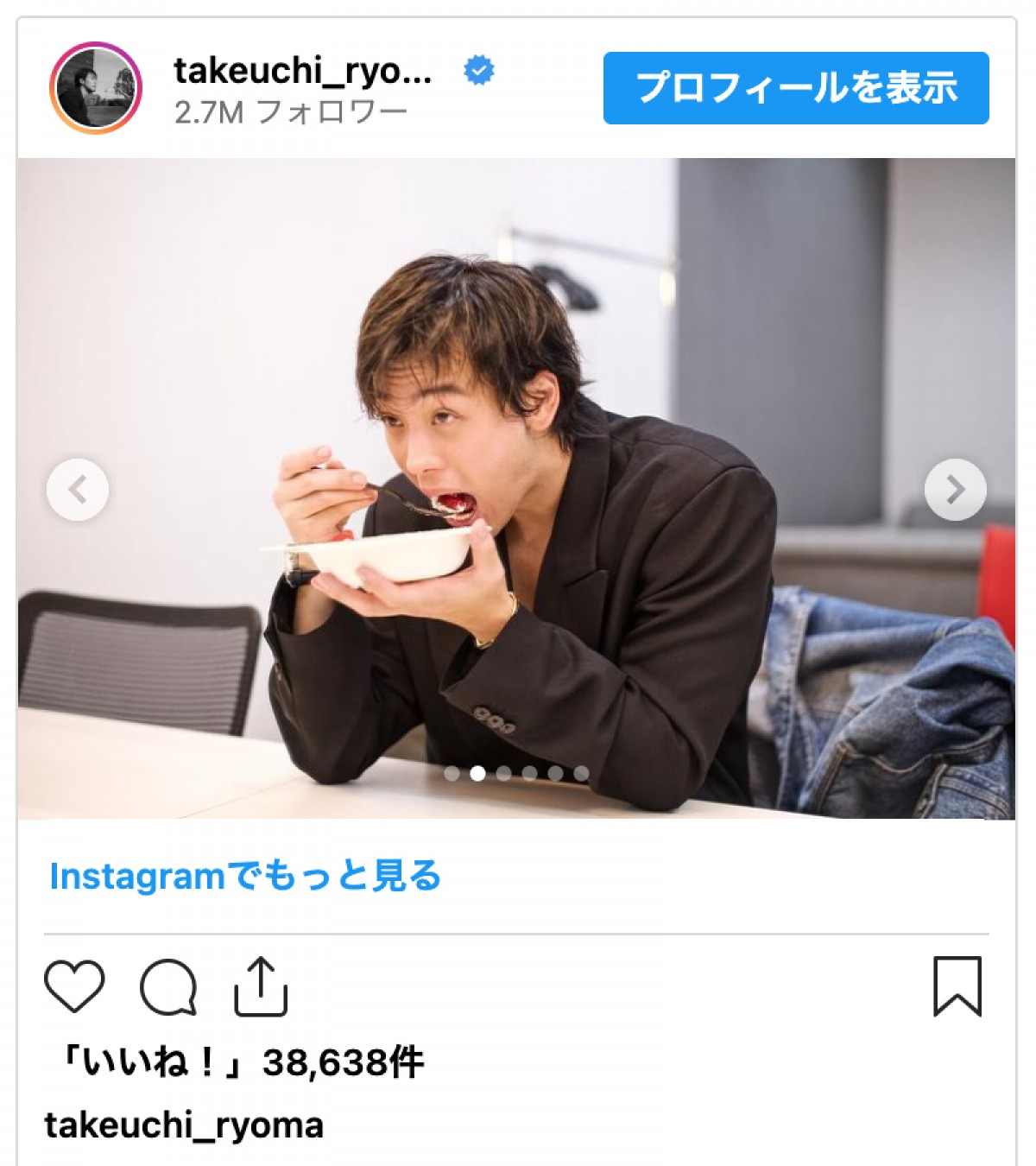 竹内涼真、誕生日ケーキを豪快にガブリ「可愛すぎるーー！」「ナイスほおばり！」