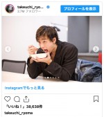竹内涼真、31歳の誕生日を迎えてケーキをガブリ　※「竹内涼真」インスタグラム