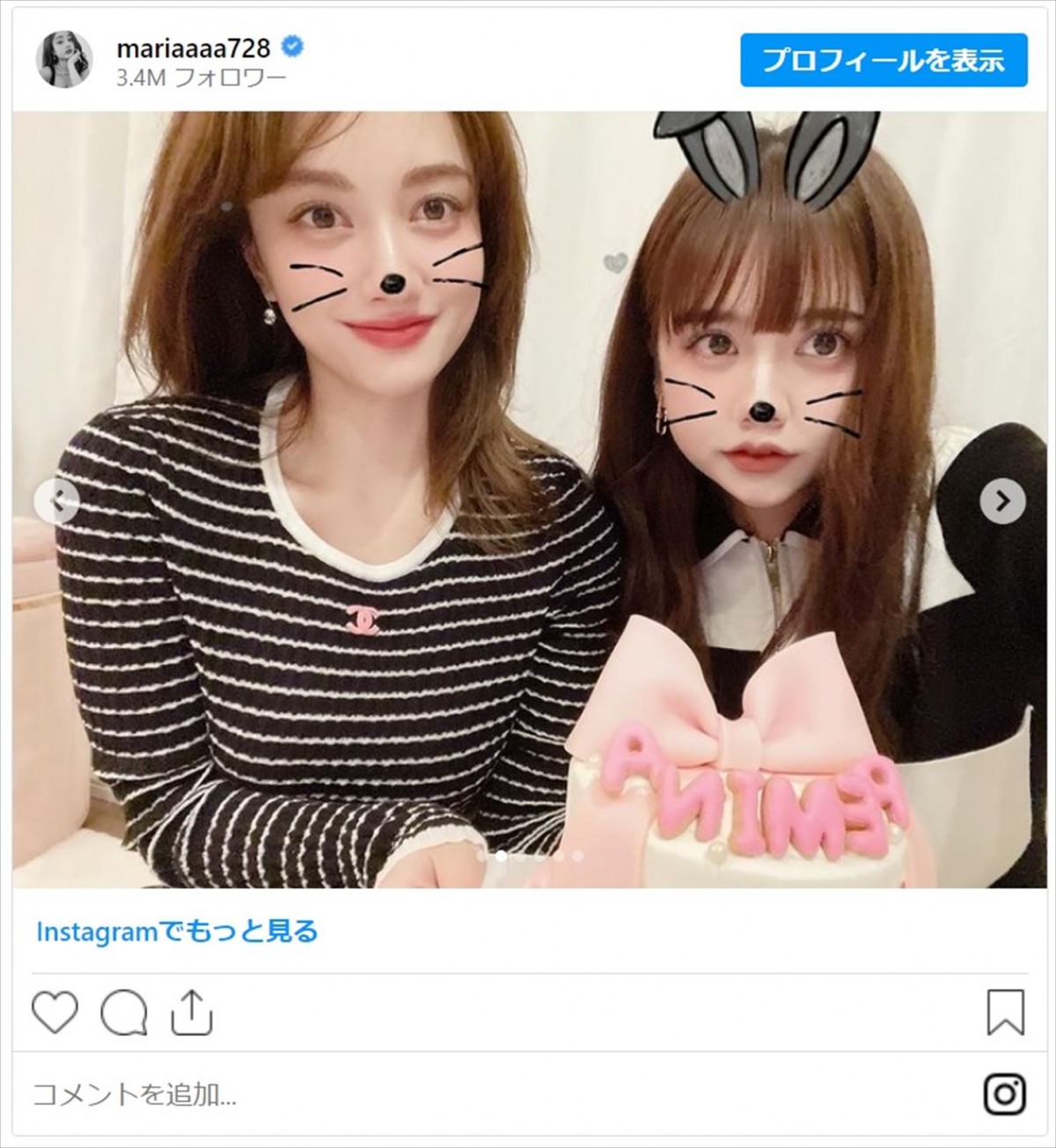 Perfume・あ～ちゃん、ゆきぽよほか　“美人過ぎる芸能人姉妹”「マジ最強」「姉妹で可愛いね」