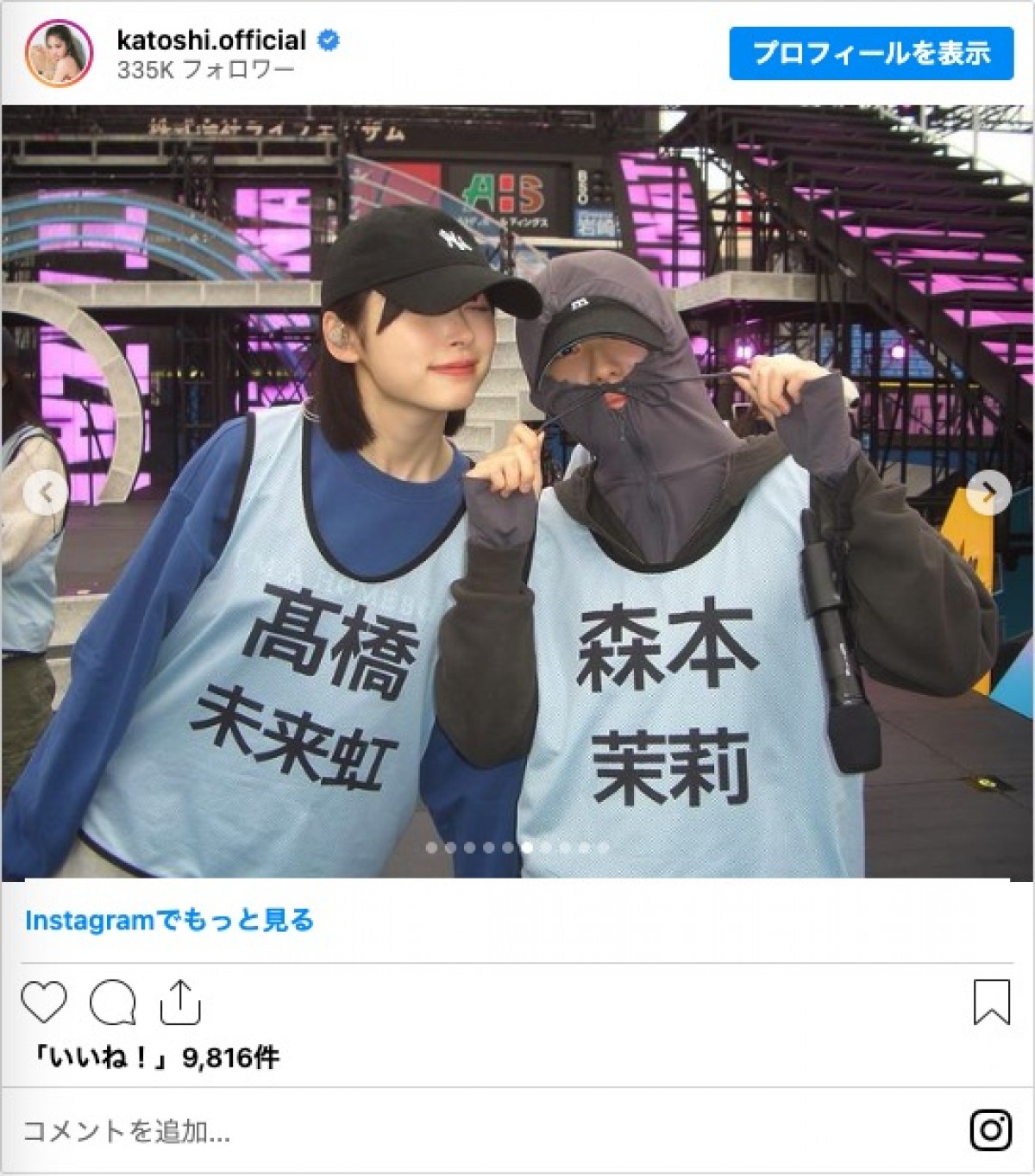 日向坂46「ひな誕祭」オフショットに反響　「見返り美人すぎる」「オフ感満載」