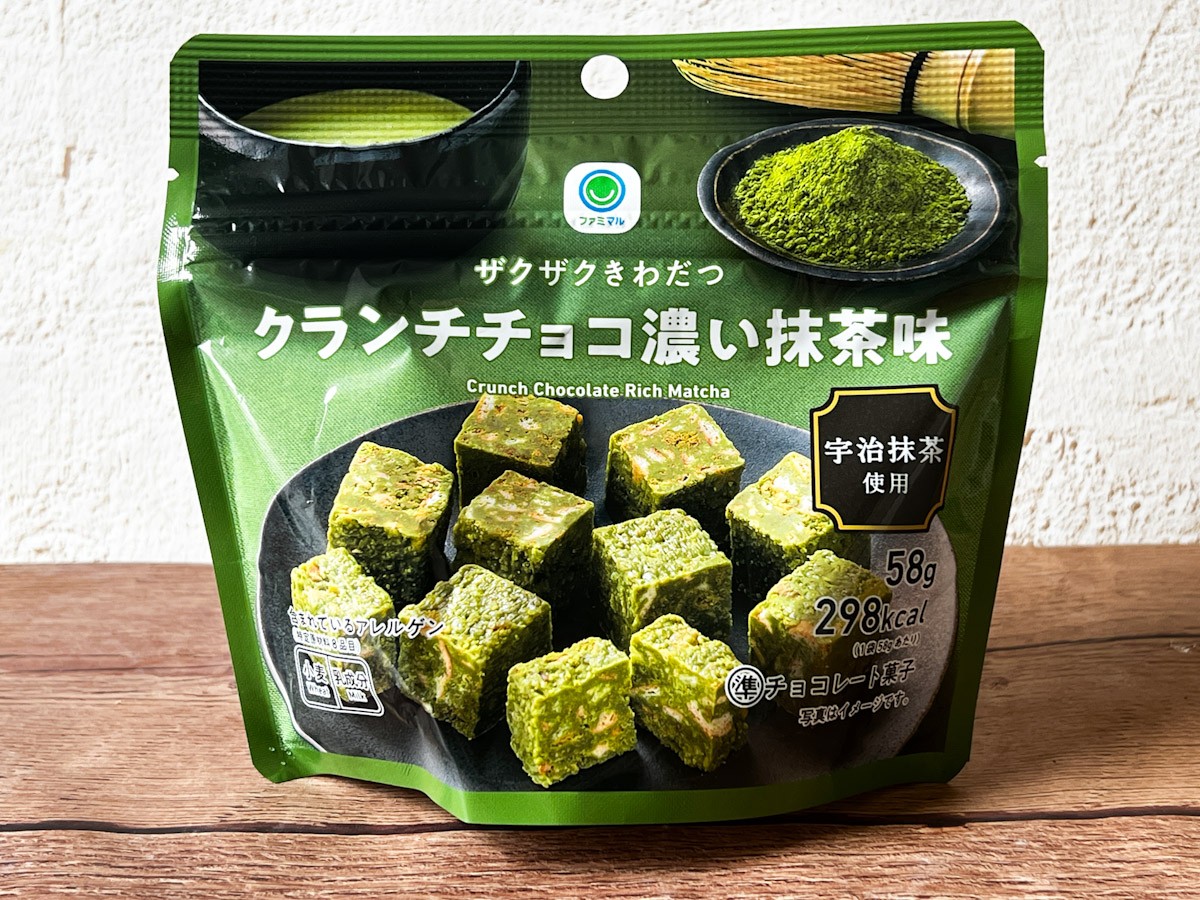 20240415 抹茶スイーツ