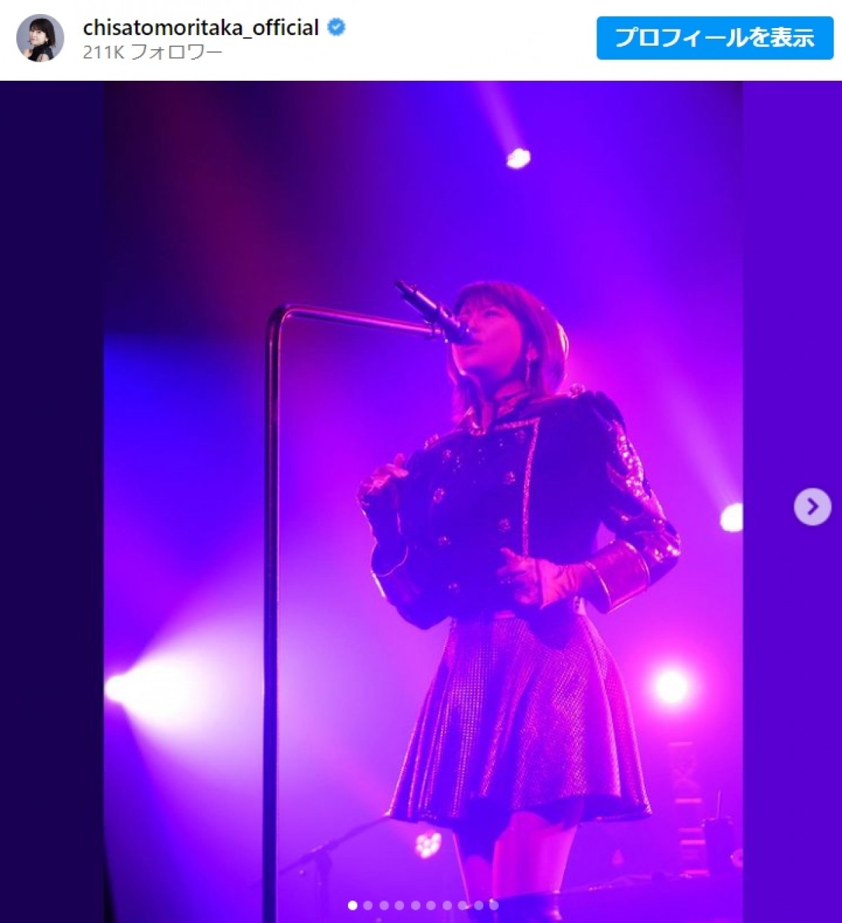 森高千里、55歳のライブ姿近影に「いつ見ても可愛すぎる」と絶賛の声