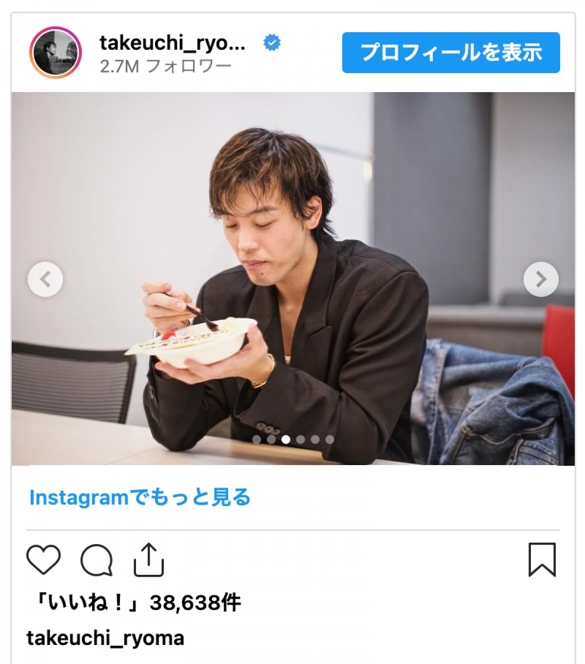 竹内涼真、誕生日ケーキを豪快にガブリ「可愛すぎるーー！」「ナイスほおばり！」