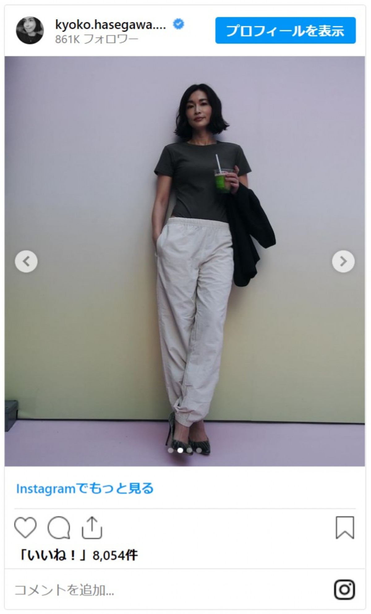 長谷川京子、カジュアルな私服ショットに反響「鍛えてる方じゃないとこうはなりませんね」
