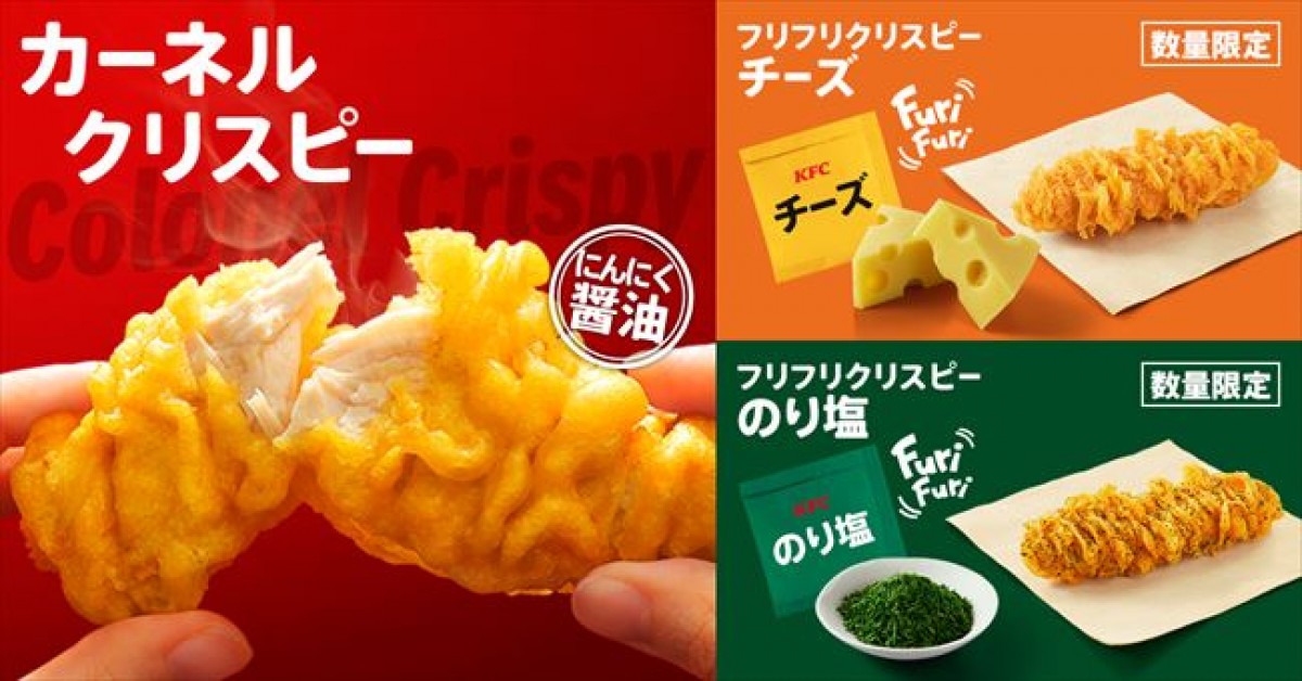 20240509 ケンタッキー
