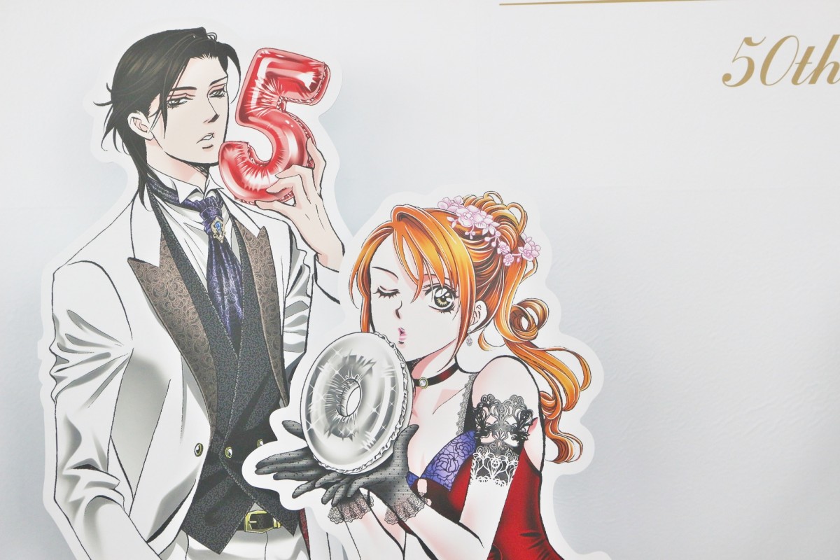 【二次使用不可】「創刊50周年記念 花とゆめ展」　取材日：2024年5月23日