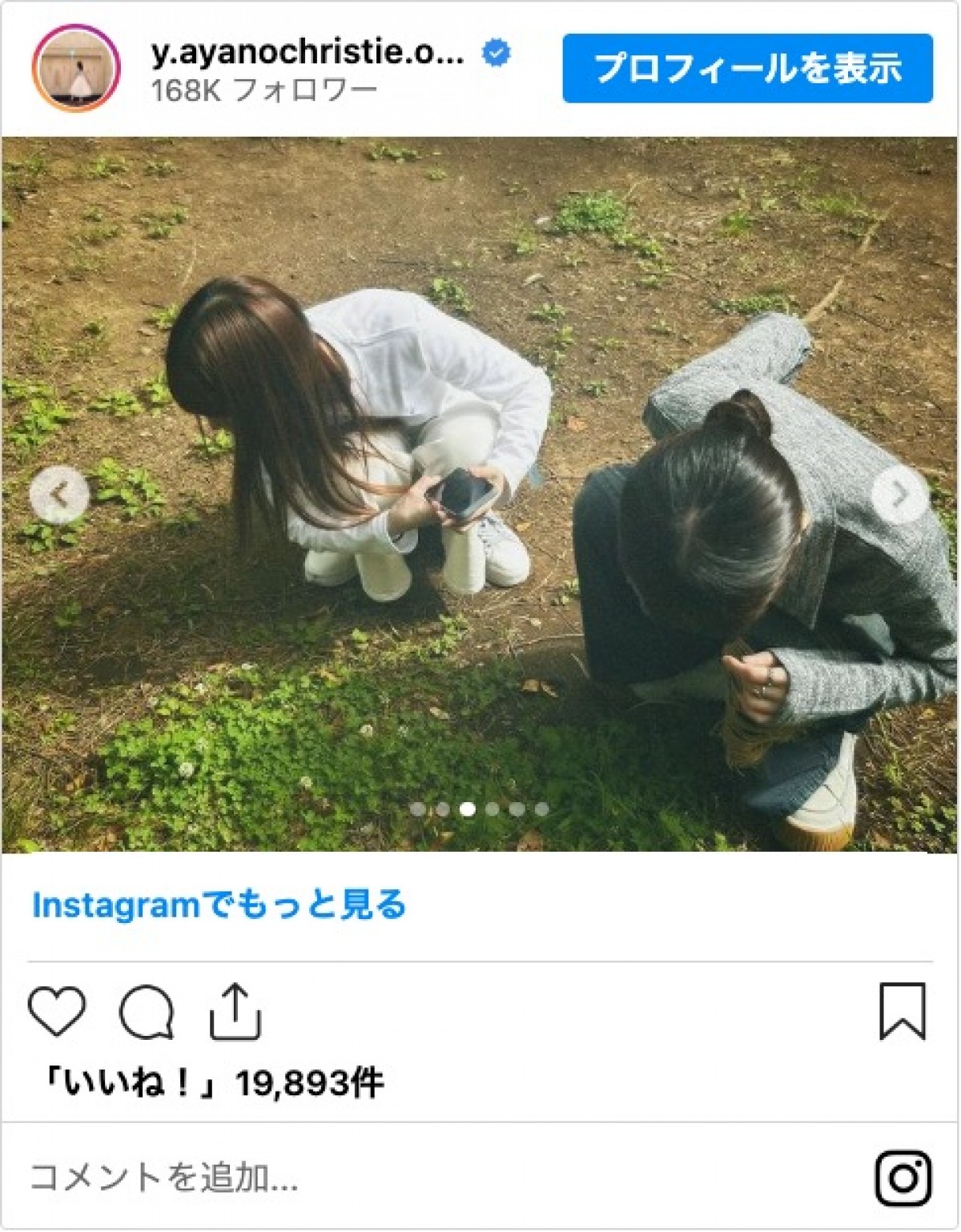 乃木坂46、3期生がピクニックへ　卒業発表の阪口珠美らと笑顔