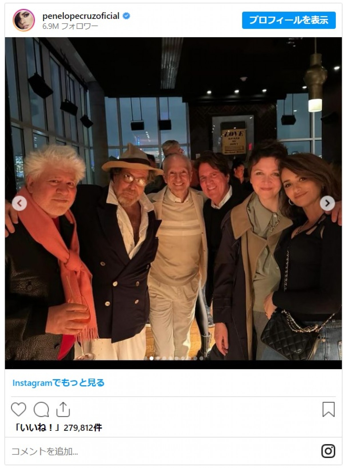 ペネロペ・クルスが50歳に！　誕生日パーティーのゲストが授賞式なみに豪華