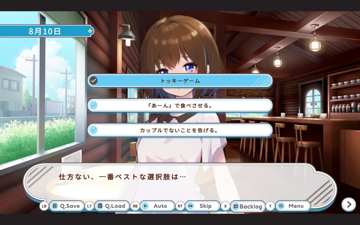 『デバッグ彼女』Steam版が本日リリース　ヒロインとひと夏をかけてゲームをつくる制作物語