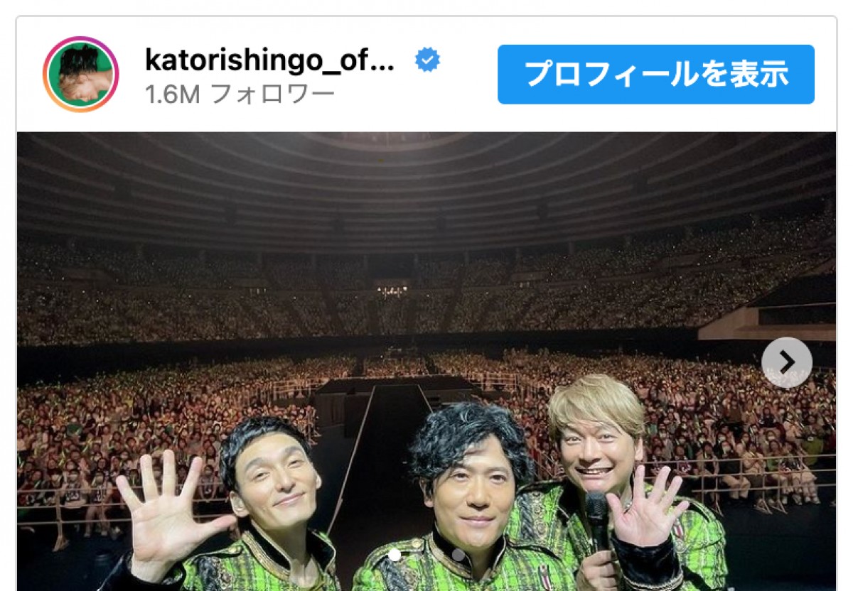 香取慎吾、ファンミ終了を報告「また、早く、みんなに会いたい〜のだ〜」