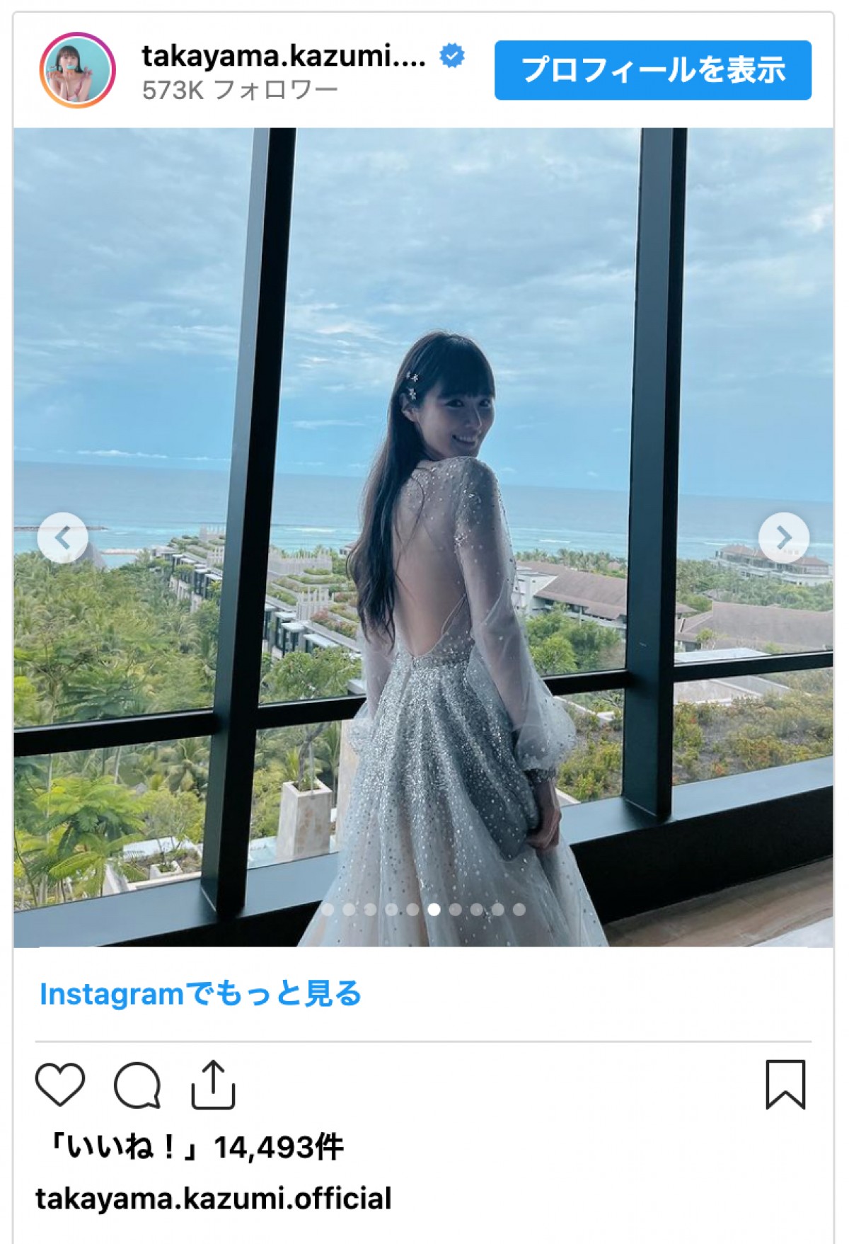 高山一実、ウエディングドレス姿に反響「美しすぎる」「結婚報告かと」