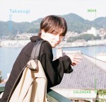 高杉真宙PHOTOBOOK『I／my』限定版に付く卓上カレンダー表紙