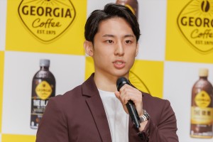 河村勇輝、「ジョージア」キャンペーン発表会に登場