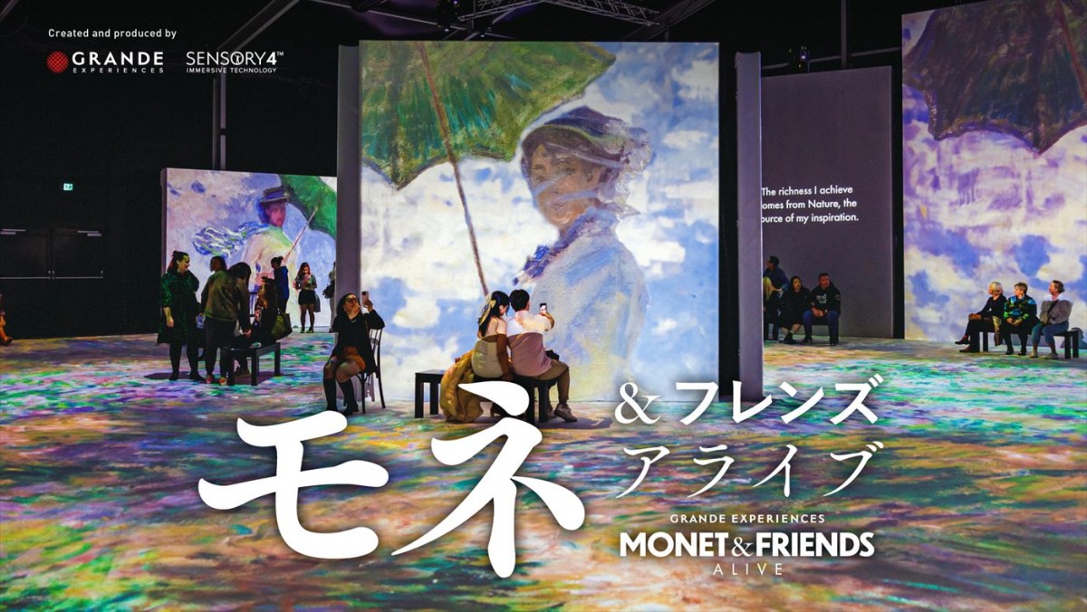 Snow Man・阿部亮平、世界を魅了した没入型展覧会「モネ＆フレンズ・アライブ」のアンバサダーに就任！