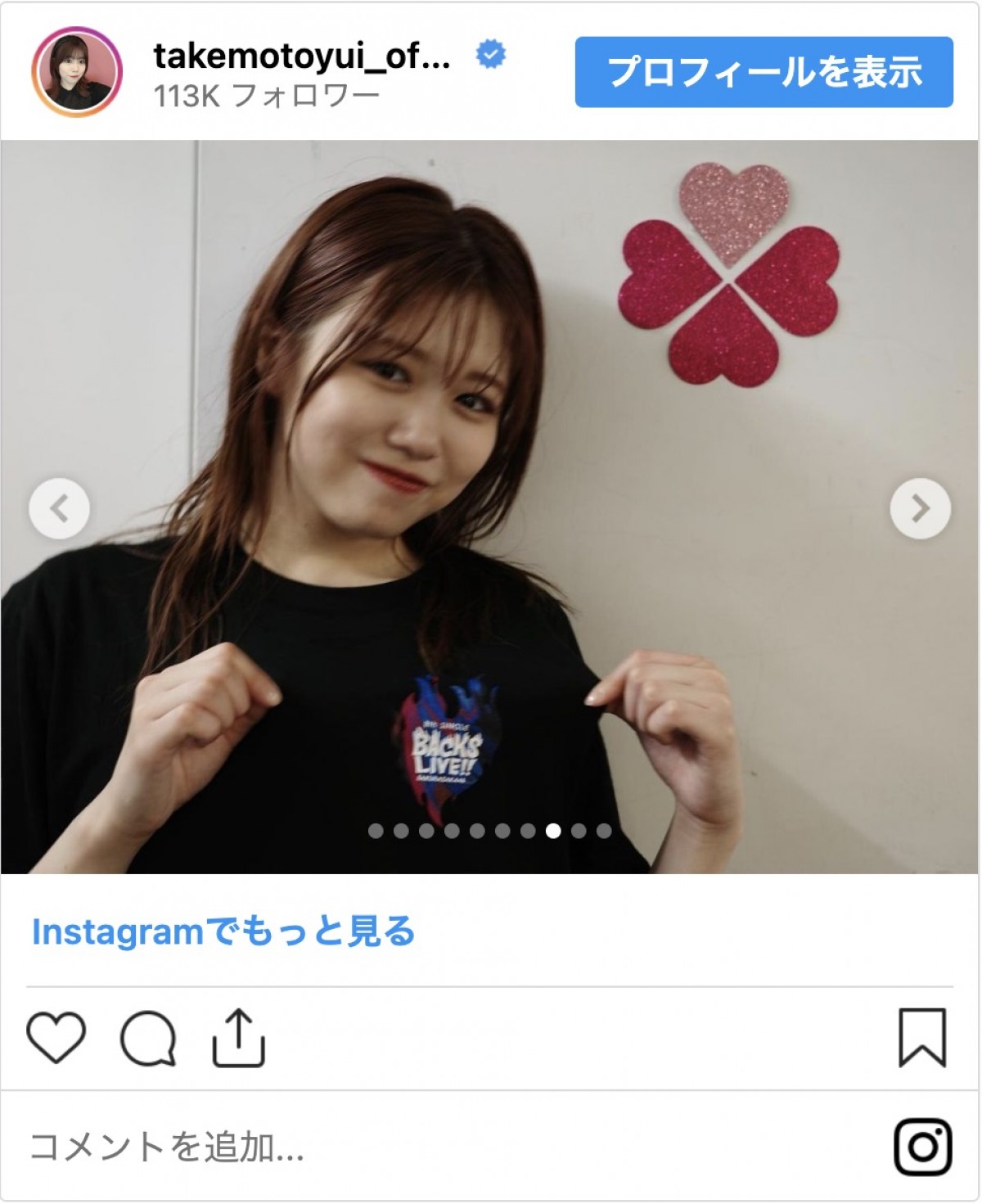 櫻坂46「BACKS LIVE!!」舞台裏ショット、武元唯衣が披露　「マジでカッコいい」「最高の座長」