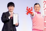 オードリー、第61回ギャラクシー賞贈賞式（主催：放送批評懇談会）に登場