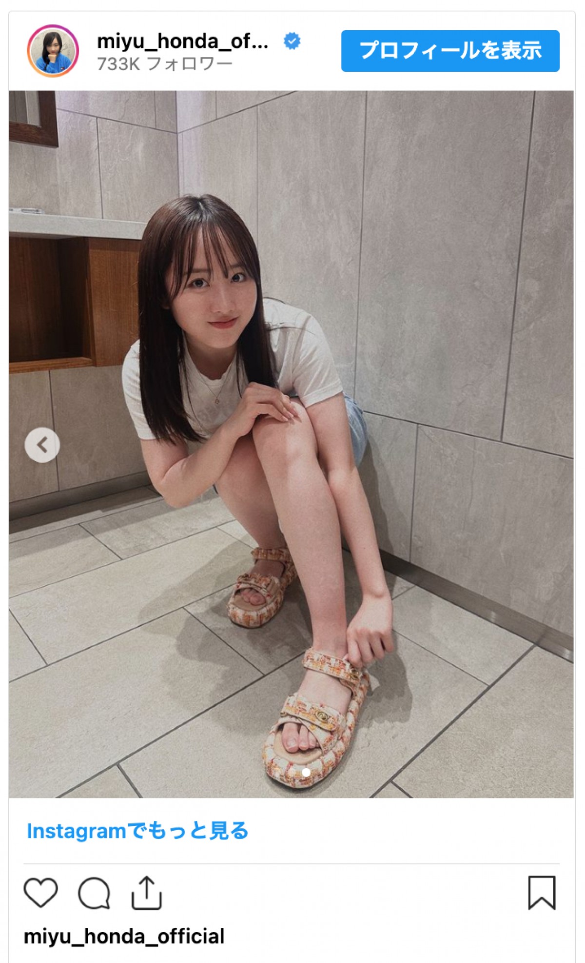 本田望結、サンダルをあわせた夏コーデに「超絶可愛い」「女子高生みたい」とファン絶賛