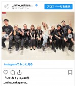 中山美穂、ライブツアー中の写真を公開　※「中山美穂」インスタグラム