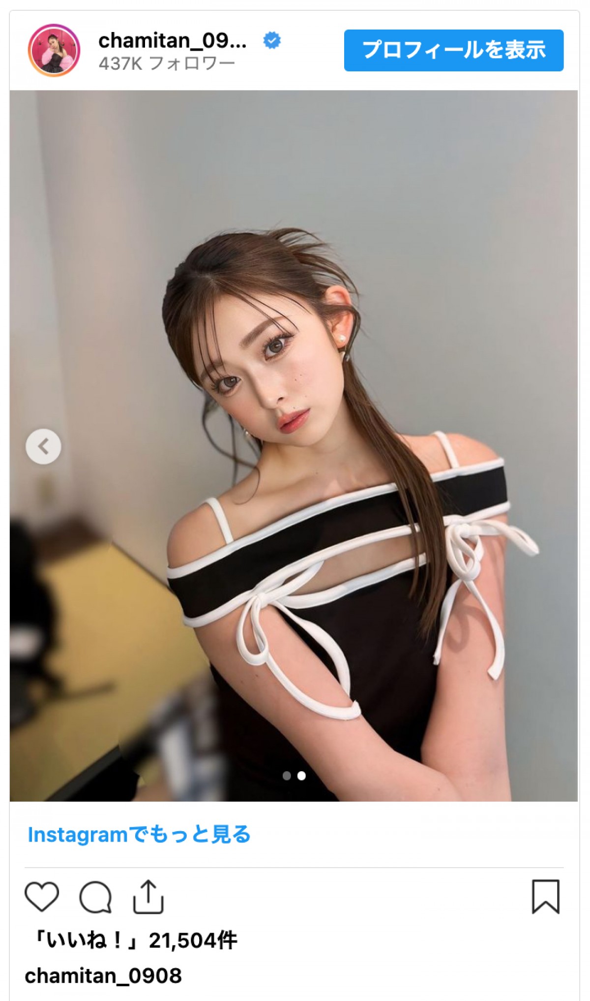 ゆうちゃみ、イメチェン後の“最近のうち”に絶賛集まる「激カワのエレガント」