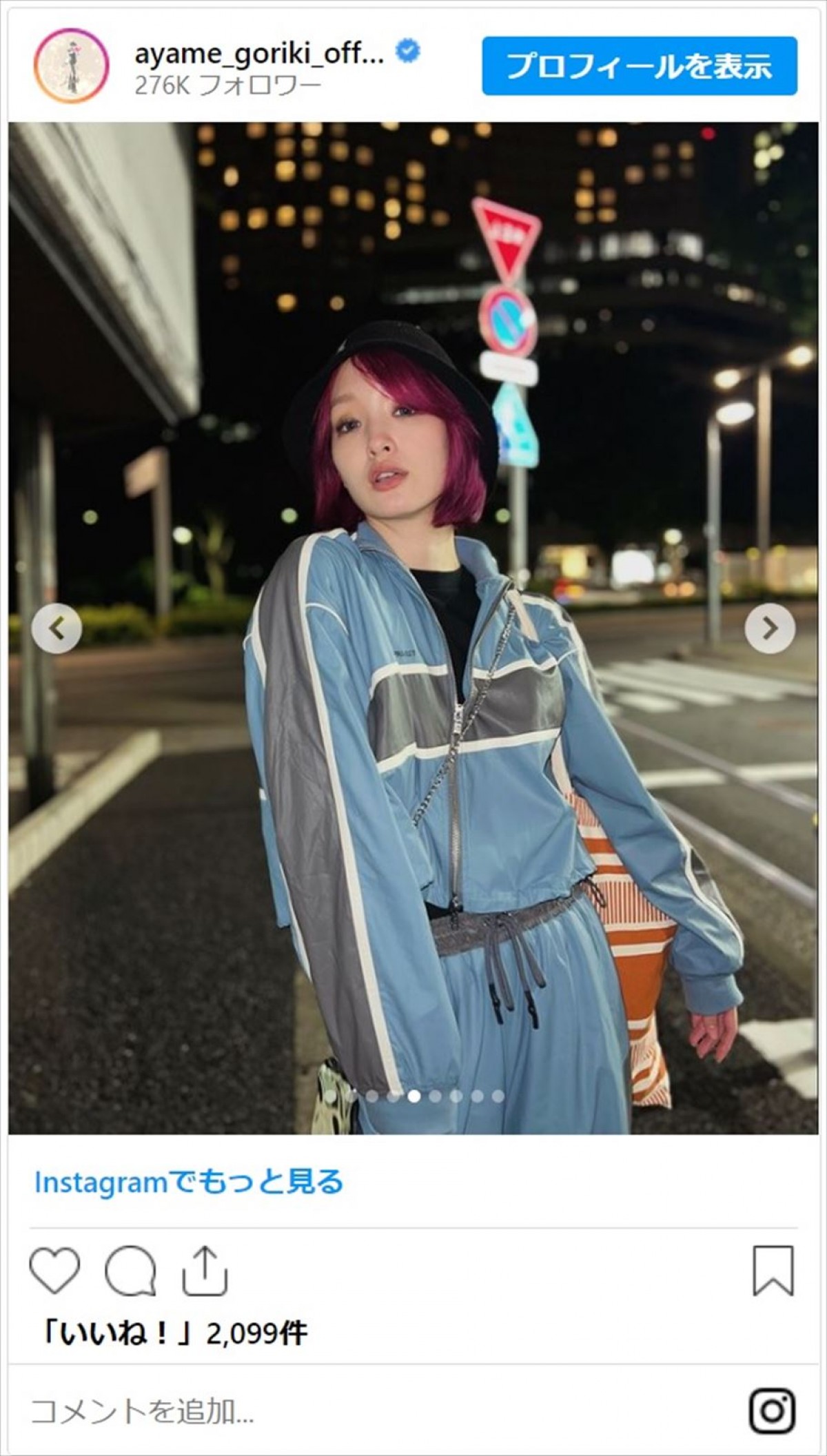 剛力彩芽、ピンクボブに大胆イメチェン　一日限定の激レアショットに「宇宙一かわいい」