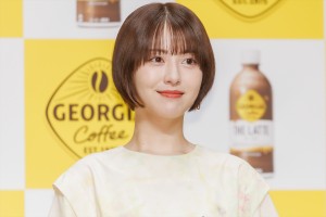 浜辺美波、「ジョージア」キャンペーン発表会に登場