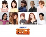 『怪盗グルーのミニオン超変身』、松本梨香・木村昴ら10名が吹替版声優に！