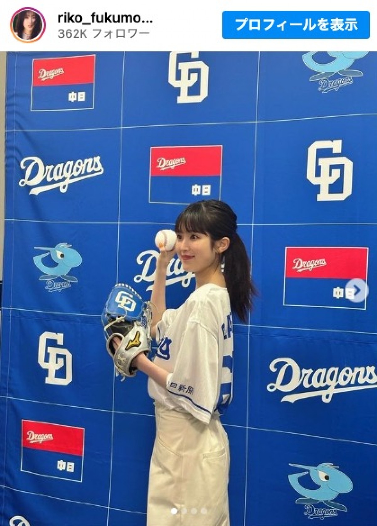 始球式でノーバンを決めた福本莉子　※「福本莉子」インスタグラム