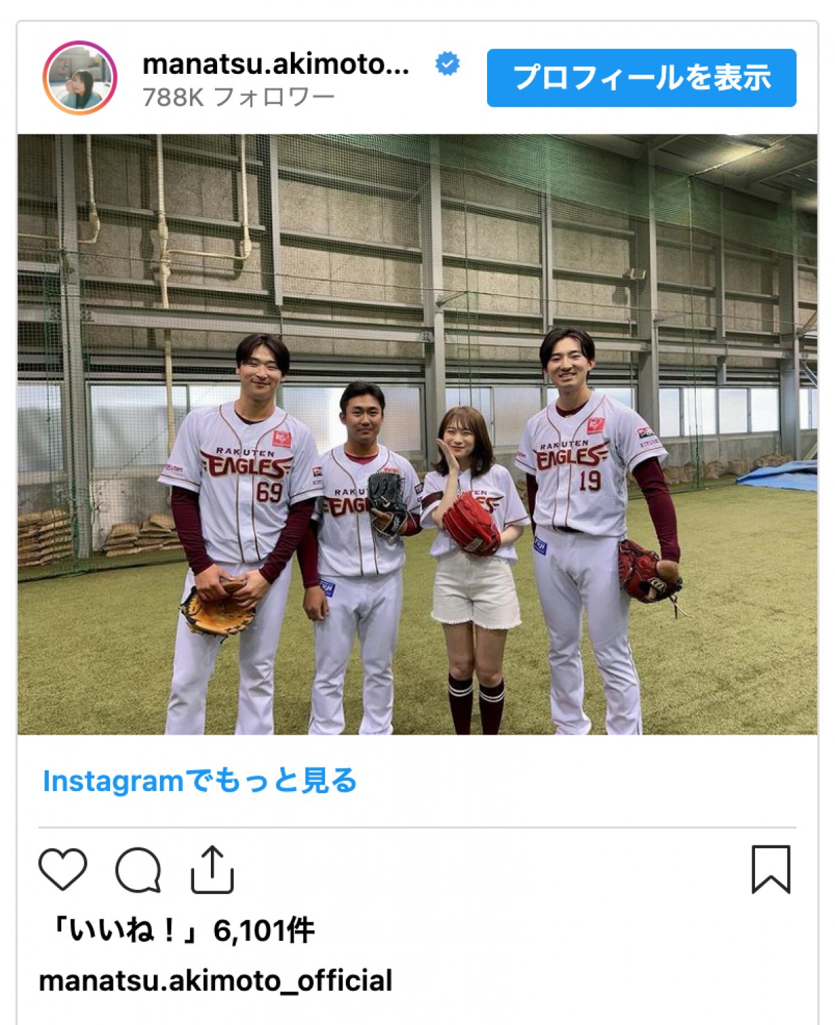 秋元真夏、ショートパンツ姿の始球式オフショット披露　「ノーバンできなくて悔しい」