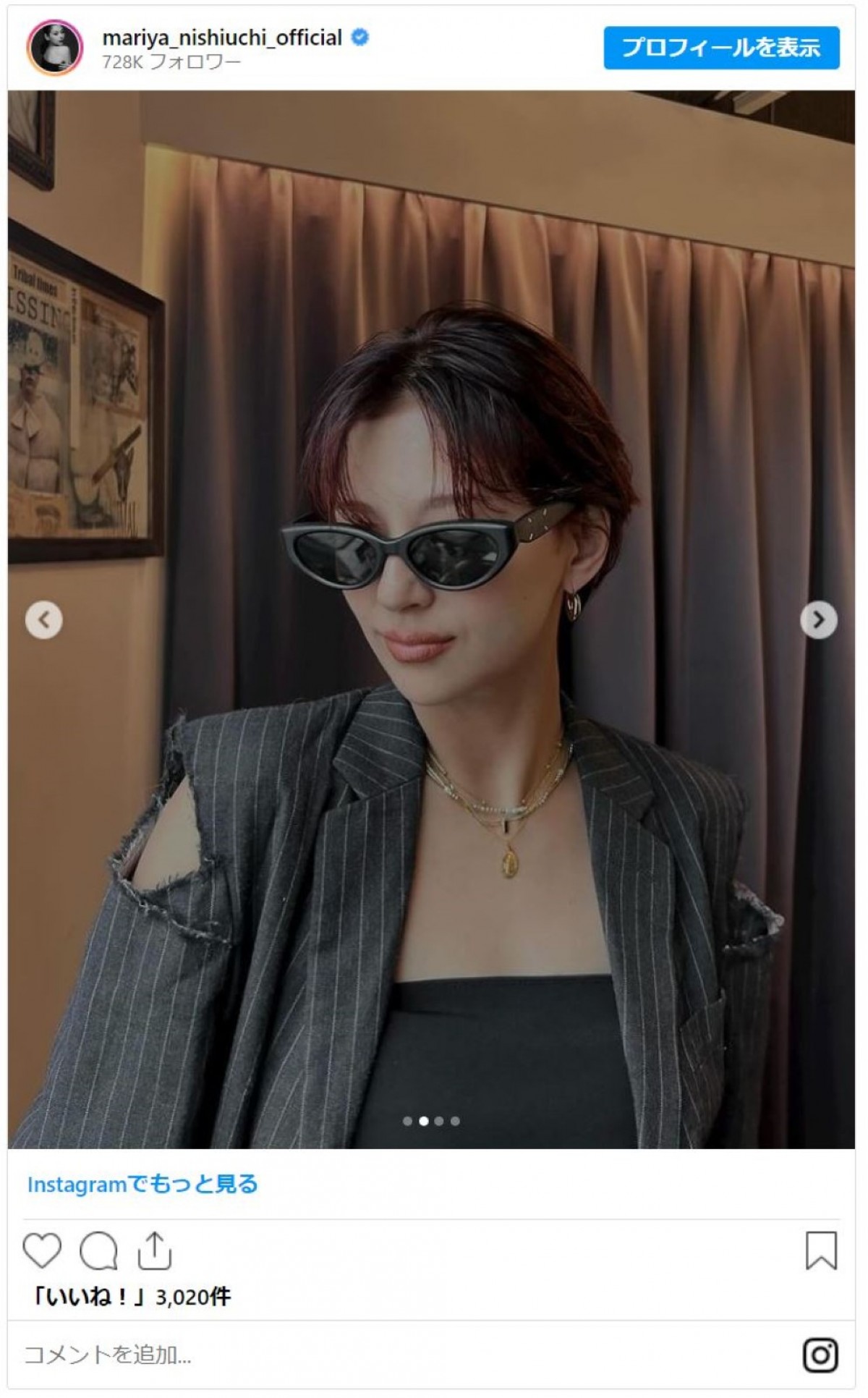 西内まりや、「ちょっと赤入れた」クールにヘアチェン　ワイルドなコーデにも反響「肩破れてる」