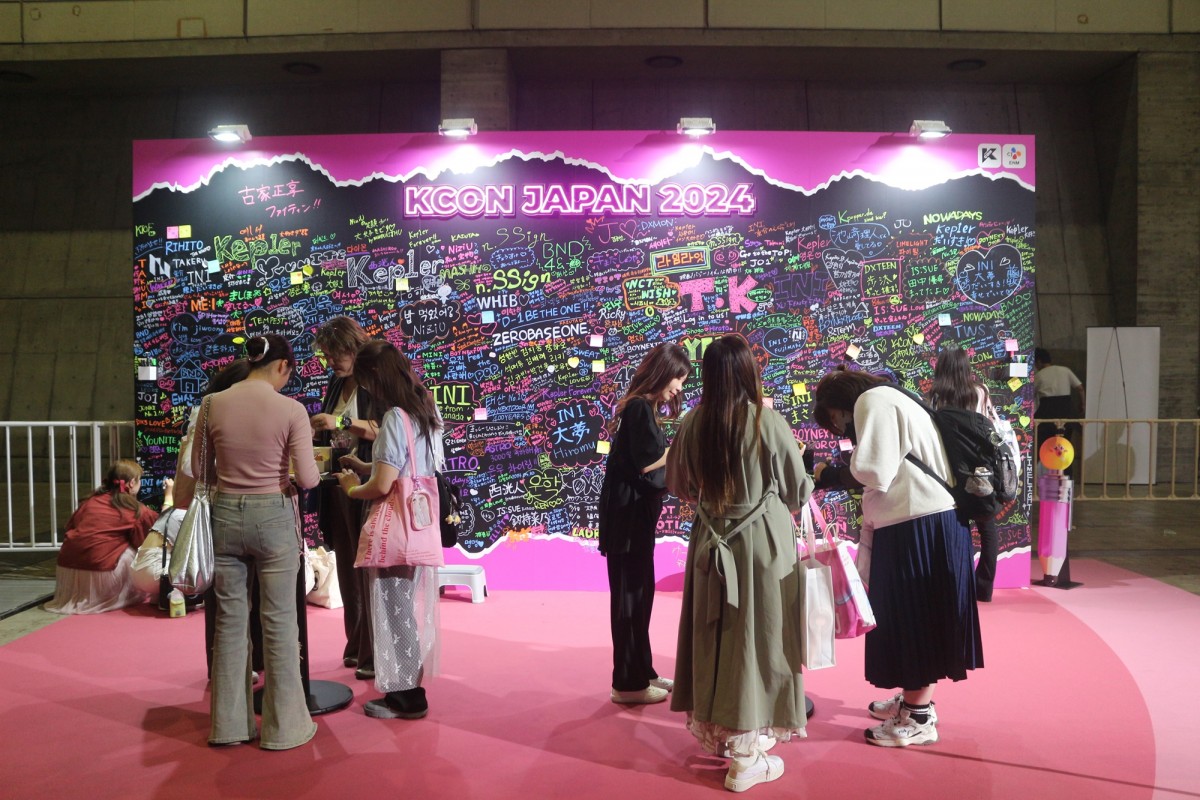 KCON JAPAN 2024　取材日：2024年5月10日
