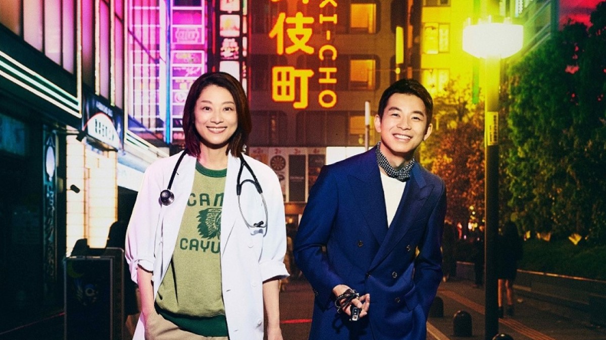 小池栄子＆仲野太賀W主演！ 宮藤官九郎初の医療ドラマ『新宿野戦病院 