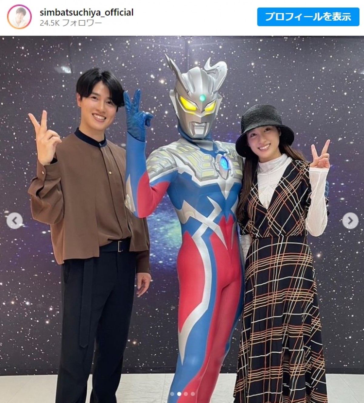 土屋神葉、姉の土屋太鳳と『ウルトラマンゼロ』展示イベントを満喫