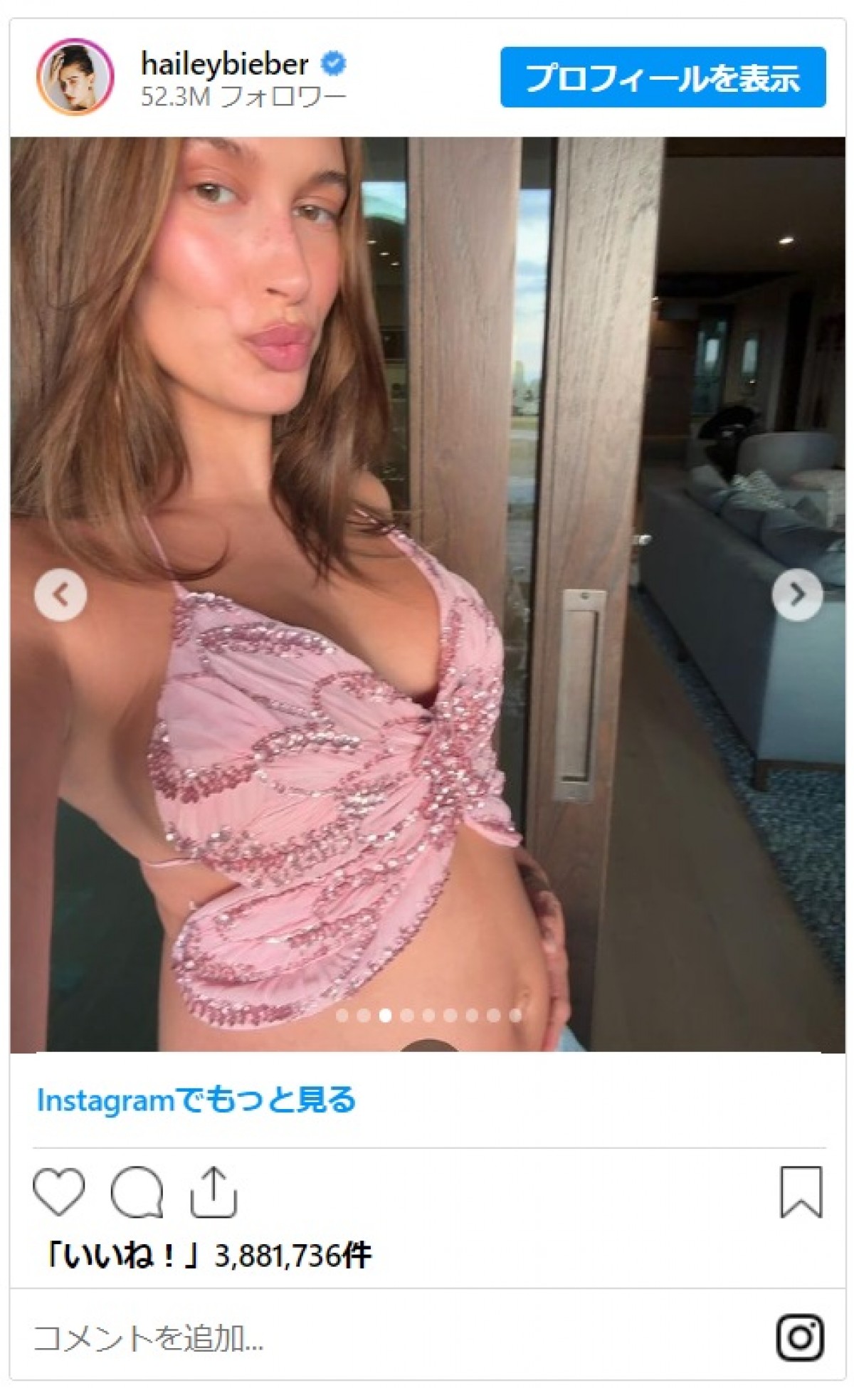 妊娠中のヘイリー・ビーバーが大きなお腹を公開！