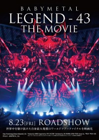 映画『BABYMETAL LEGEND - 43 THE MOVIE』ポスタービジュアル