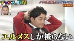 26日放送の『チャンスの時間』より