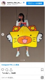 アンゴラ村長、乃木坂46のライブを真似した結果…　※「アンゴラ村長」インスタグラム